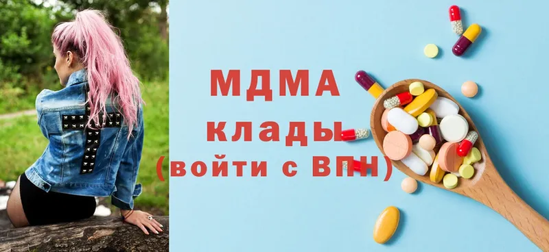 МДМА молли  где можно купить   Верхний Уфалей 